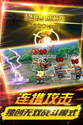 伟大航路go最新修改版 游戏截图